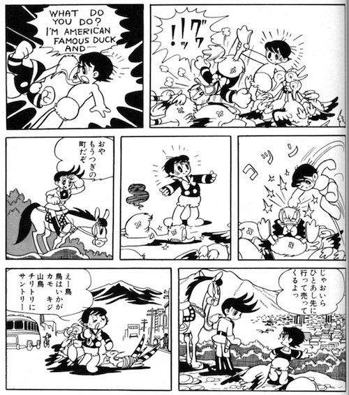 Tezuka Osamu, To the Day of Victory (Verano 1945).