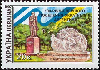 La estatua, en una estampilla de Ucrania, con la inscripción: 
