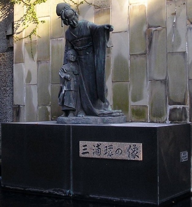 Estatua de Tamaki Miura en el Glover Garden.