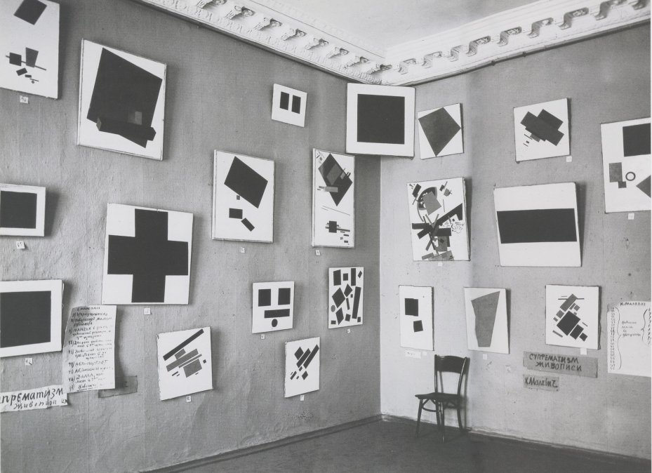 21 de las 39 obras expuestas por Malévich en la exposición 0,10. 1915.